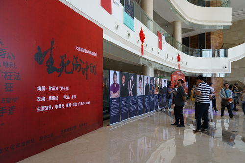 云南省文旅厅组织观看廉政警示话剧《生死倒计时》并开展文化艺术交流活动