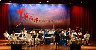 嵩明洞经礼乐团与民间花灯舞蹈团赴台演出 促进两岸文化艺术交流