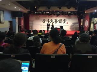 文化惠民促交流 青羊区政府组织系列文化艺术活动