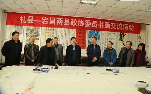 礼县政协组织文化艺术界委员来我县开展民俗文化考察与书画交流活动纪实
